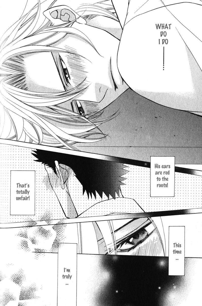 Shitsuji wa Oose no Mama ni Vol. 1 Ch. 6 第20页