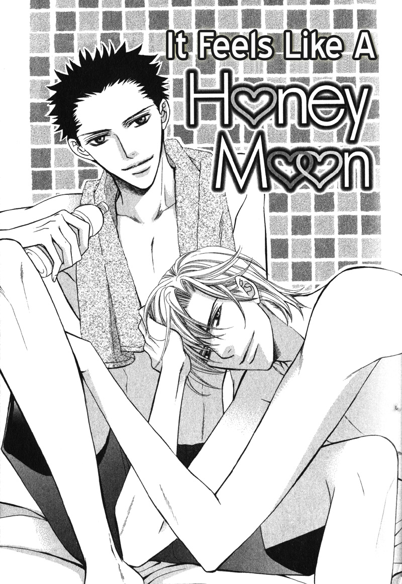 Shitsuji wa Oose no Mama ni Vol. 1 Ch. 6 第3页