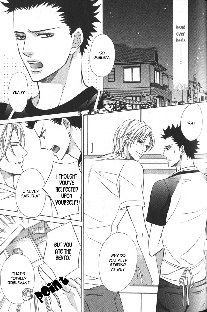 Shitsuji wa Oose no Mama ni Vol. 1 Ch. 6 第21页
