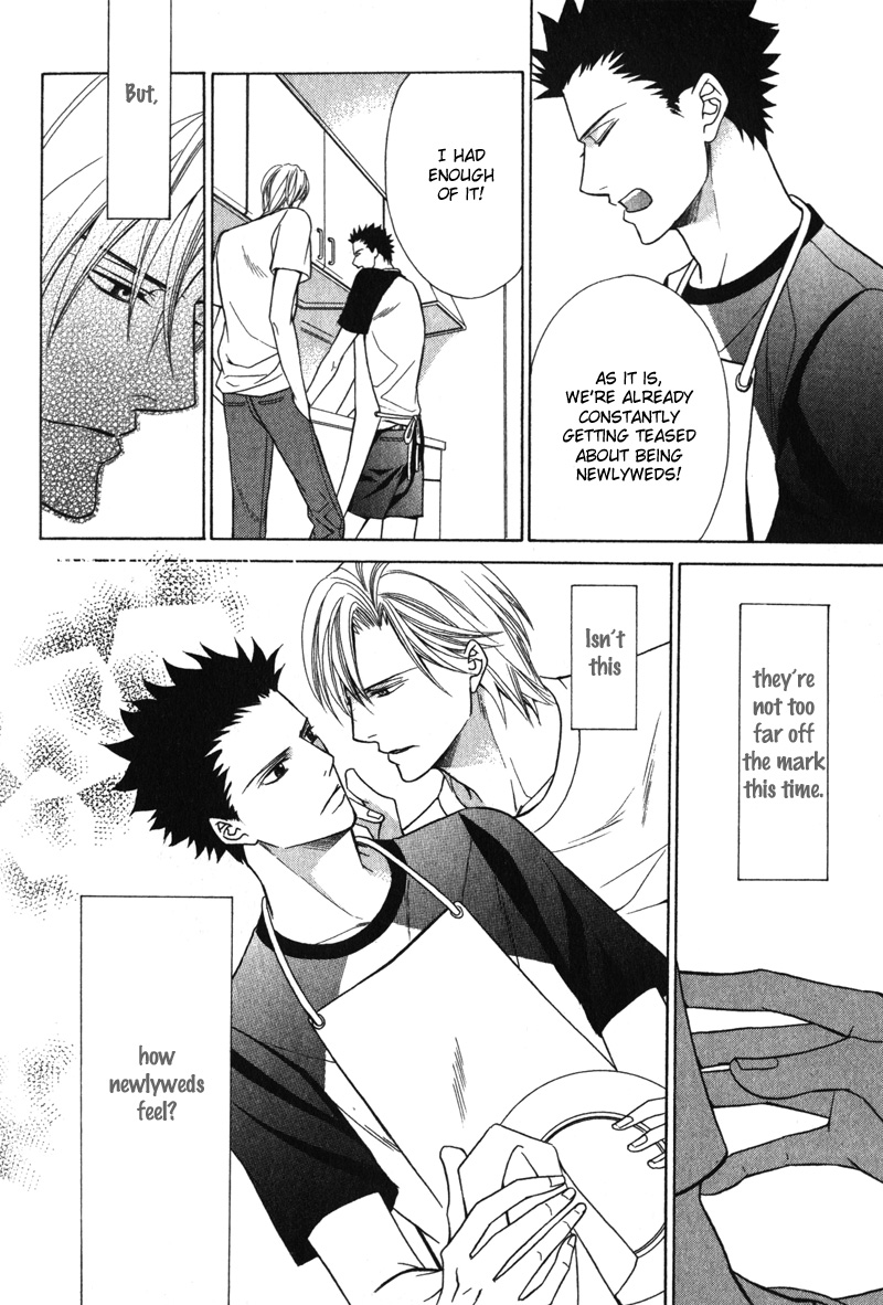 Shitsuji wa Oose no Mama ni Vol. 1 Ch. 6 第22页