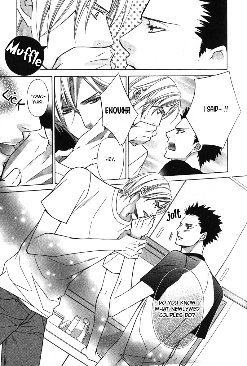 Shitsuji wa Oose no Mama ni Vol. 1 Ch. 6 第23页