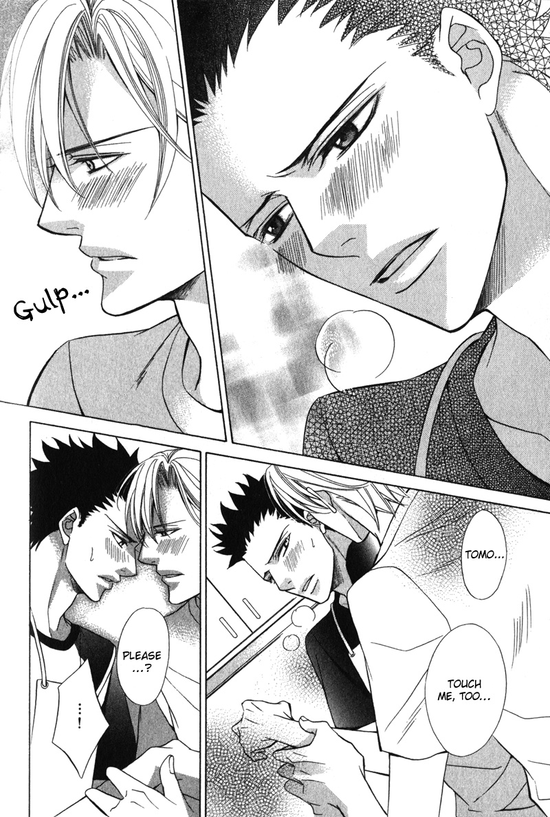 Shitsuji wa Oose no Mama ni Vol. 1 Ch. 6 第26页