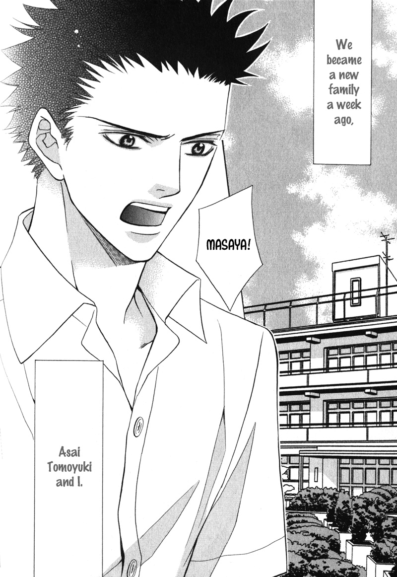 Shitsuji wa Oose no Mama ni Vol. 1 Ch. 6 第4页