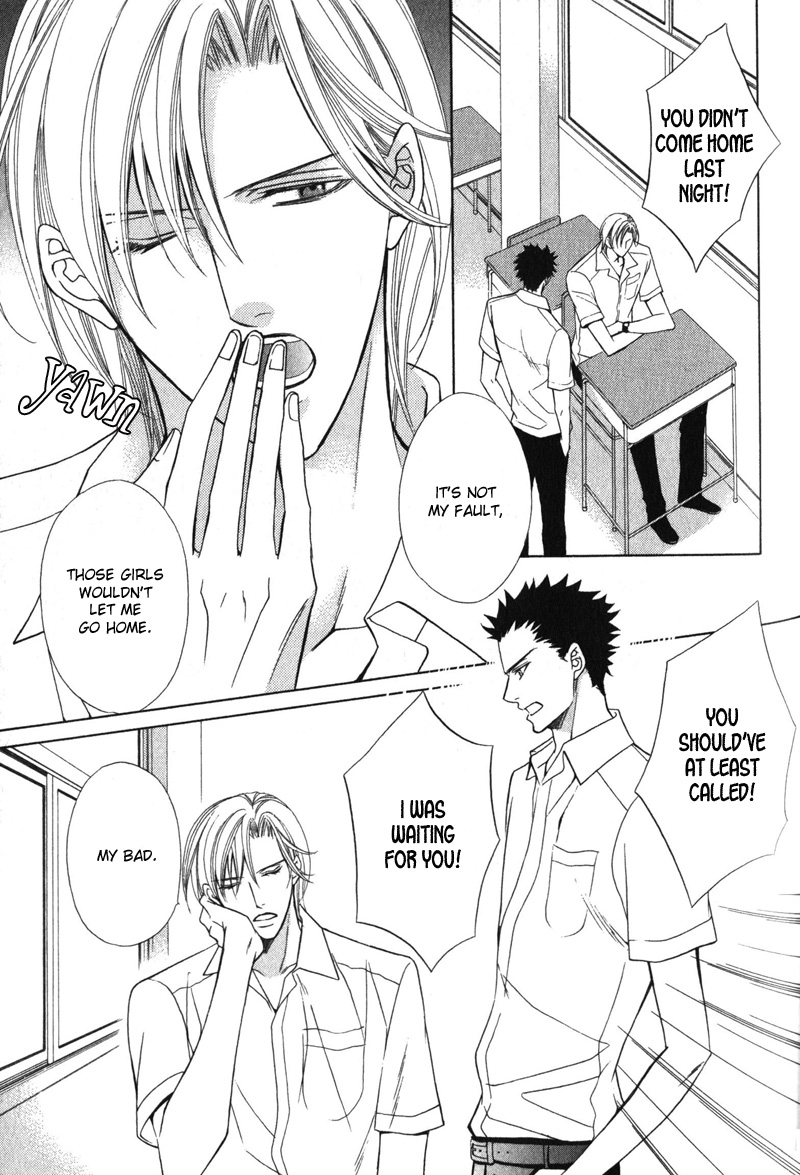 Shitsuji wa Oose no Mama ni Vol. 1 Ch. 6 第5页