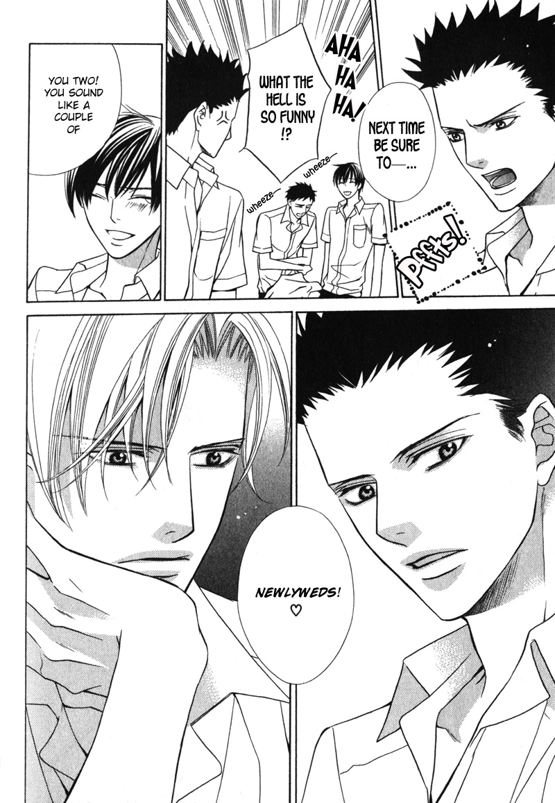 Shitsuji wa Oose no Mama ni Vol. 1 Ch. 6 第6页