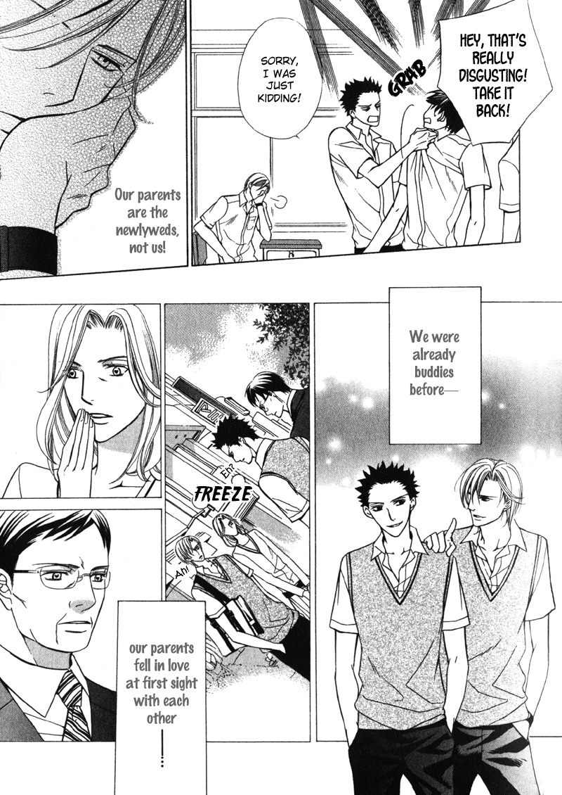 Shitsuji wa Oose no Mama ni Vol. 1 Ch. 6 第7页