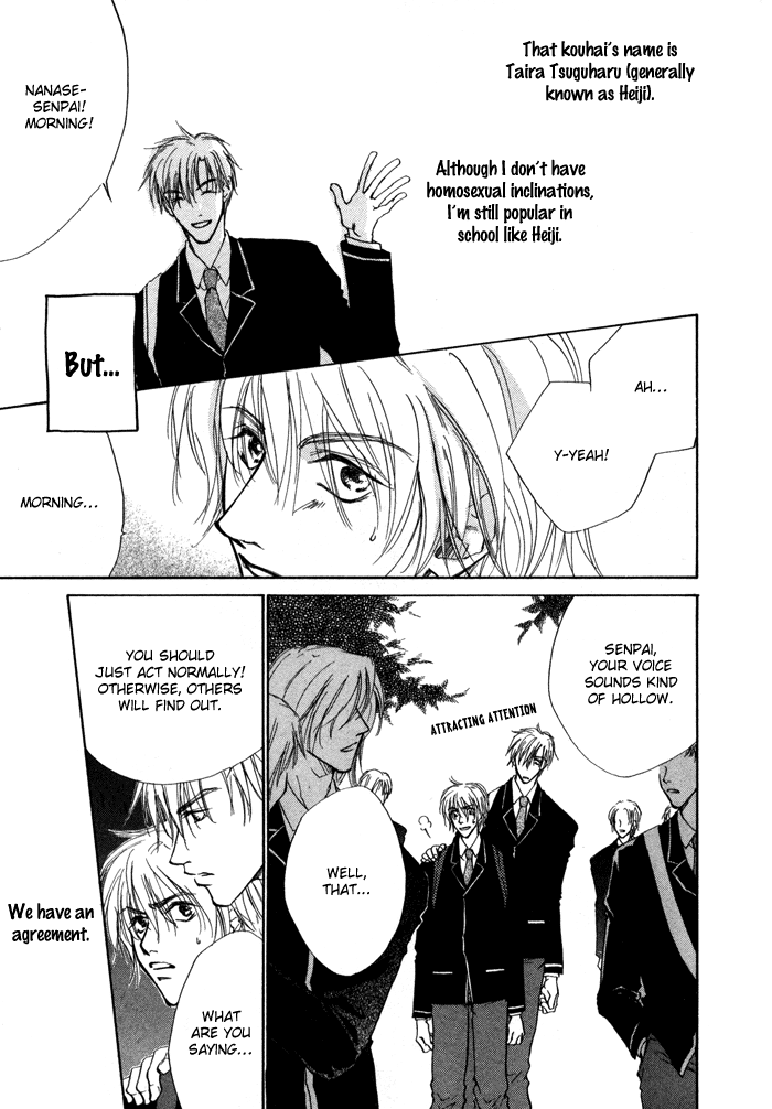 Warito Yokuaru Danshikouteki Renaijijou 第5页