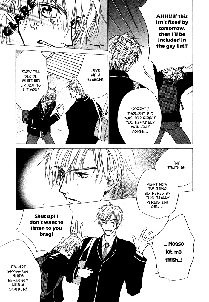 Warito Yokuaru Danshikouteki Renaijijou 第7页