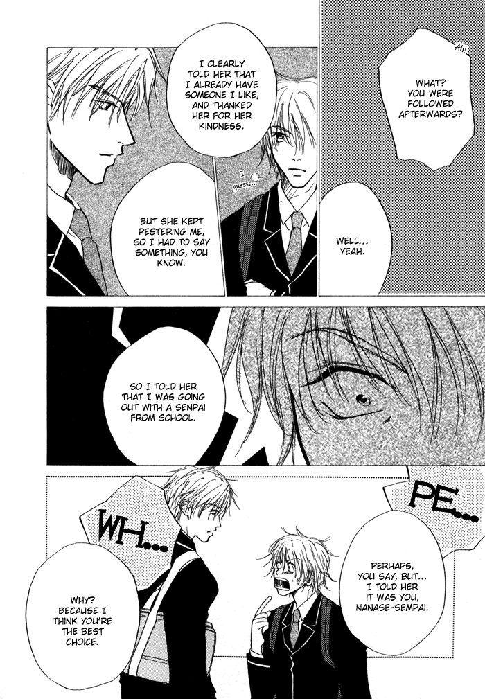 Warito Yokuaru Danshikouteki Renaijijou 第8页