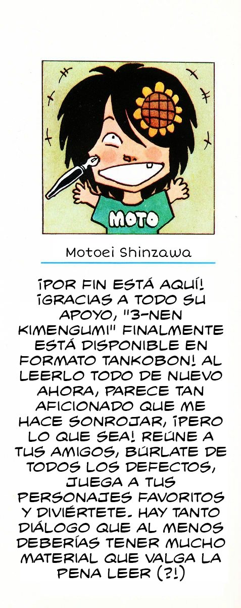 Third Year Kimengumi Vol. 1 Ch. 1 第2页