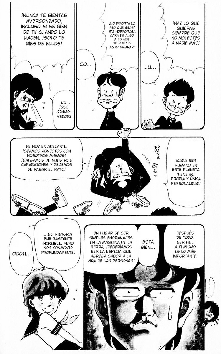 Third Year Kimengumi Vol. 1 Ch. 1 第17页