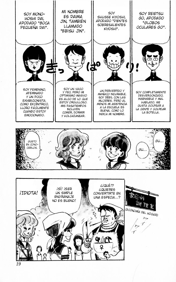 Third Year Kimengumi Vol. 1 Ch. 1 第20页