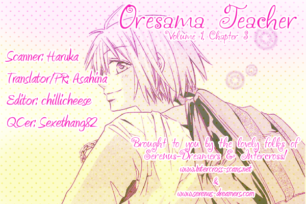 Oresama Teacher Vol. 1 Ch. 3 第1页