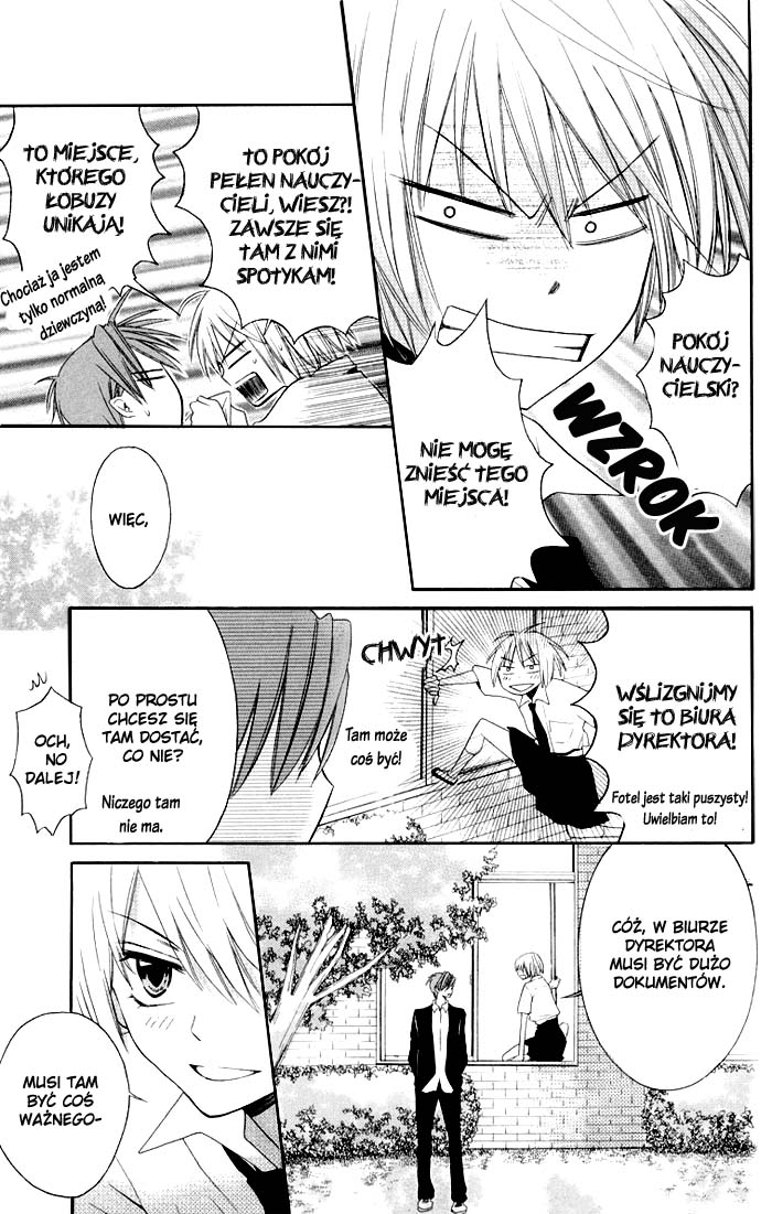 Oresama Teacher Vol. 1 Ch. 3 第17页