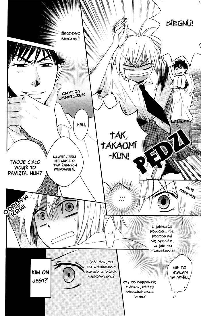 Oresama Teacher Vol. 1 Ch. 3 第24页