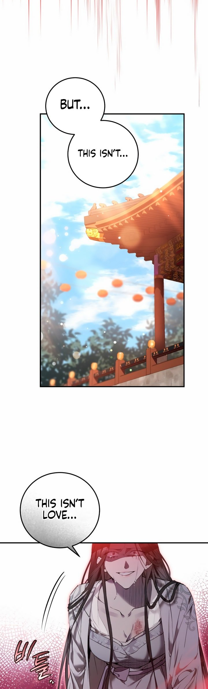 Geomeun Neukdae ga Nareul Bureumyeon Ch. 1 第23页