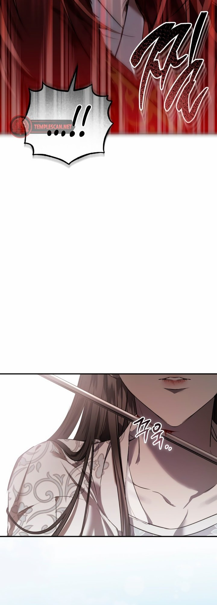 Geomeun Neukdae ga Nareul Bureumyeon Ch. 1 第34页