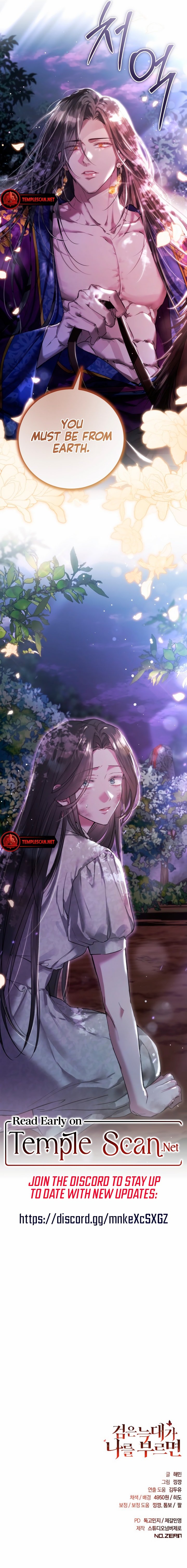 Geomeun Neukdae ga Nareul Bureumyeon Ch. 1 第64页