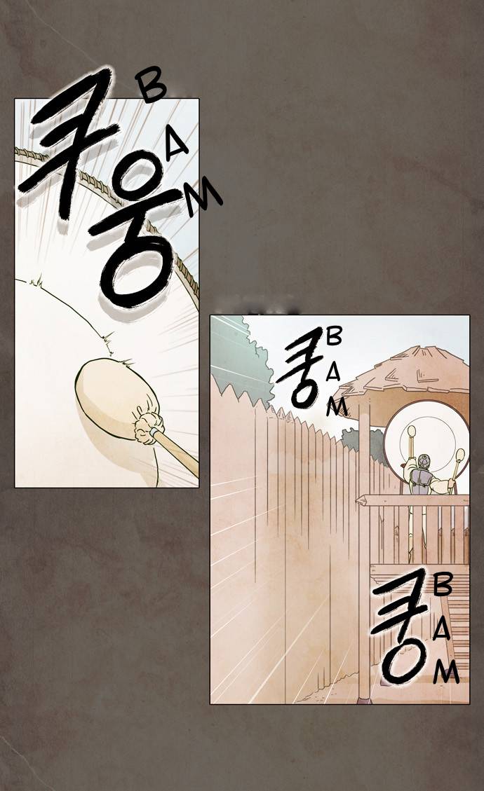 The Moon That Rises in the Day Prologue 第11页