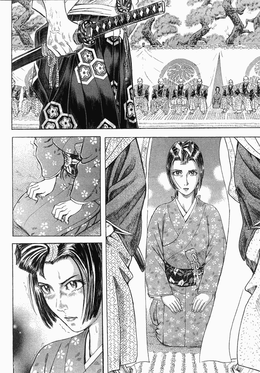 Death Frenzy Императорское состязание в провинции Суруга 第36页