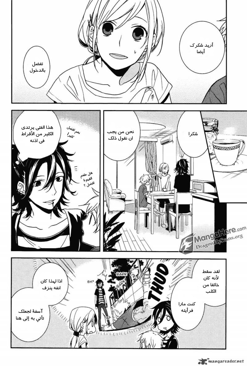 Horimiya هوري-سان وميامورا-كن 第8页