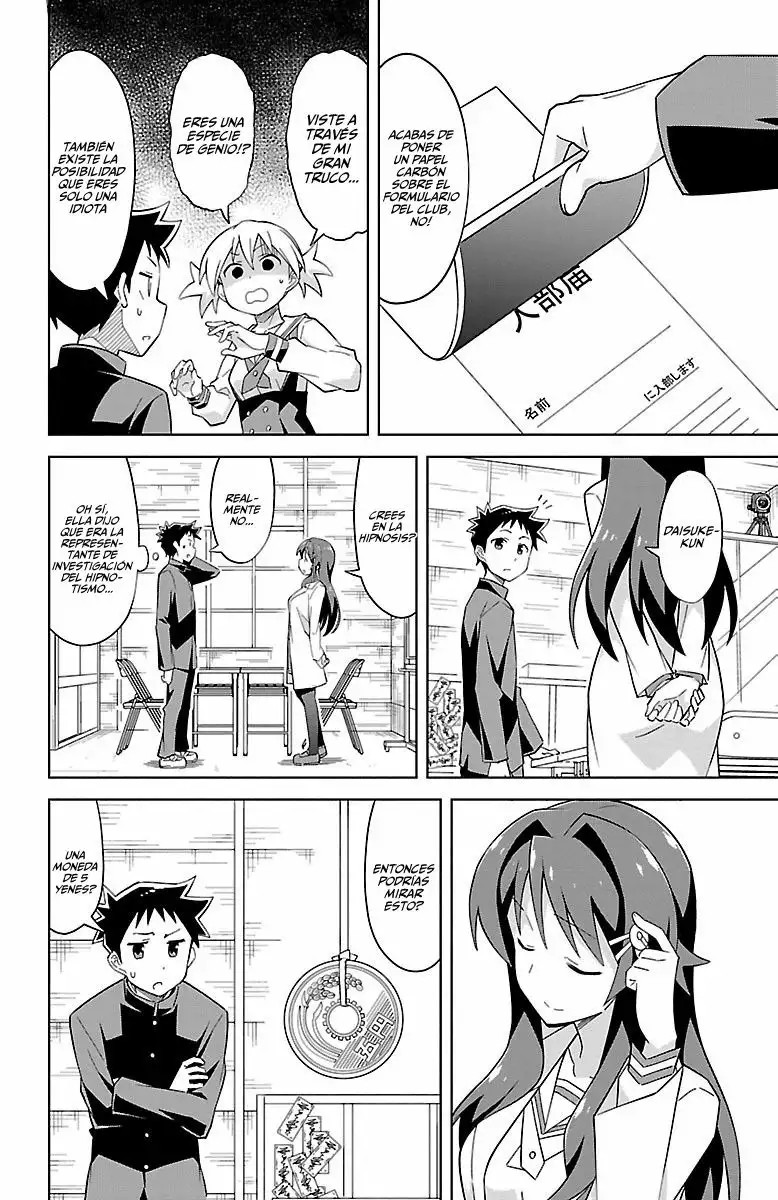 Atsumare! Fushigi Kenkyu-bu Vol. 1 Ch. 1 第20页