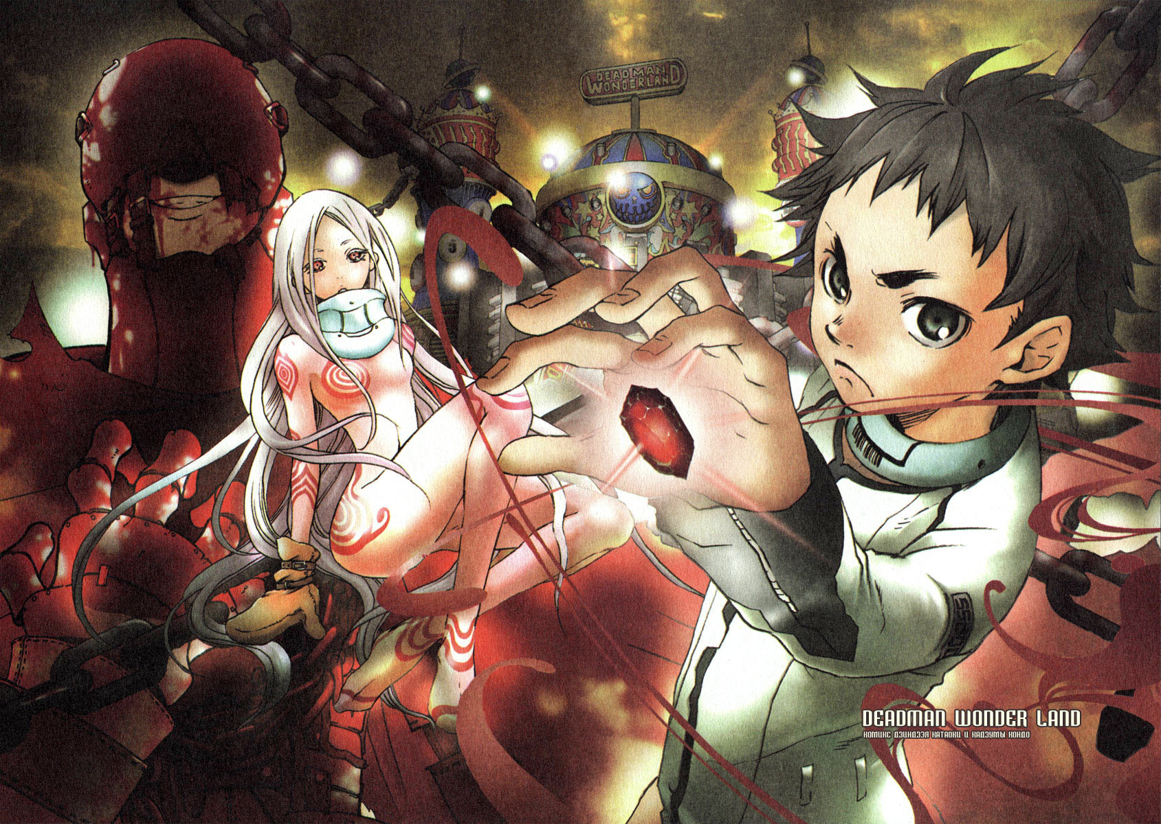 Deadman Wonderland Кто убил петуха Робина? 第6页