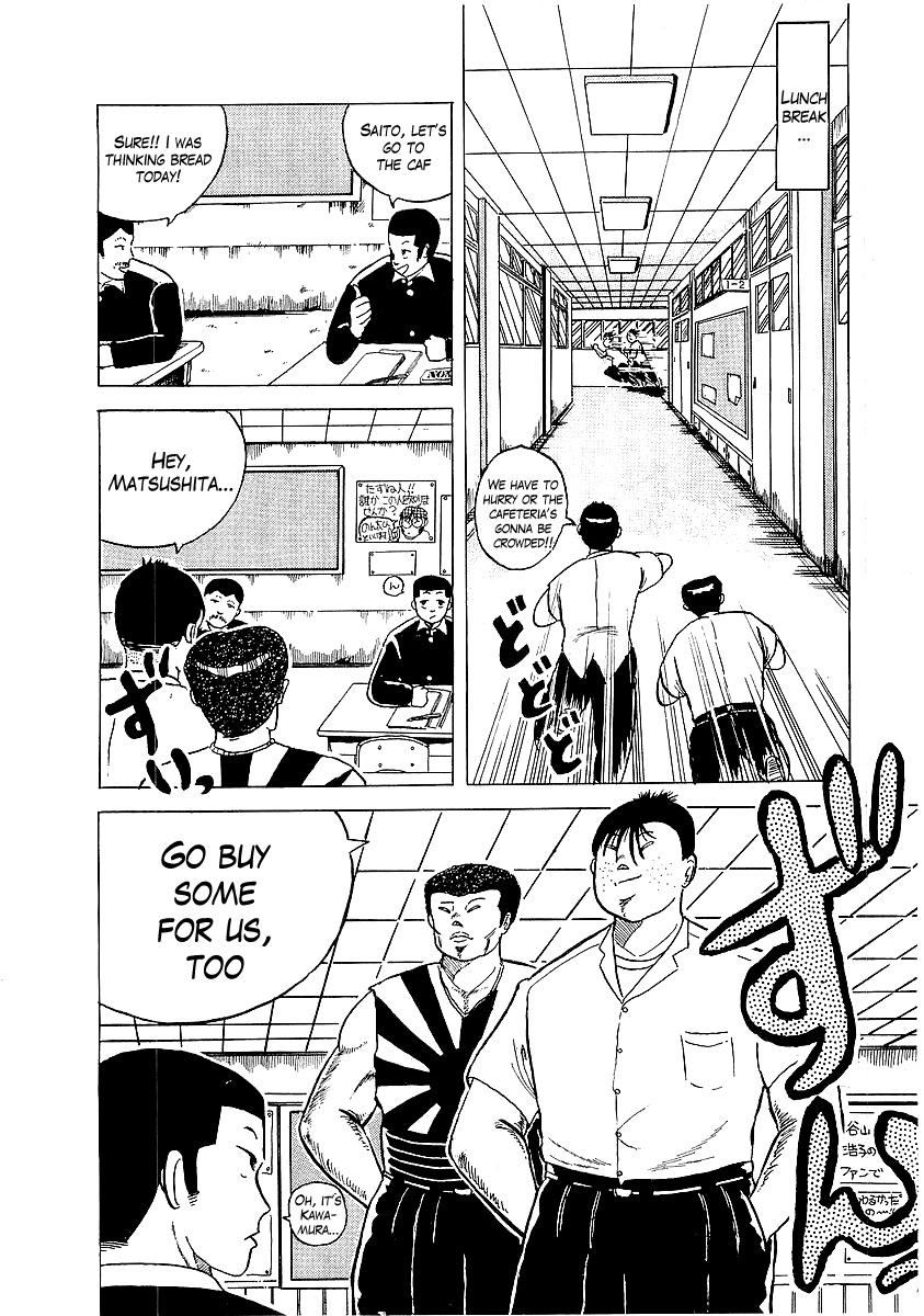 Osu!! Karate-bu Showdown with the Boxing Club 第10页