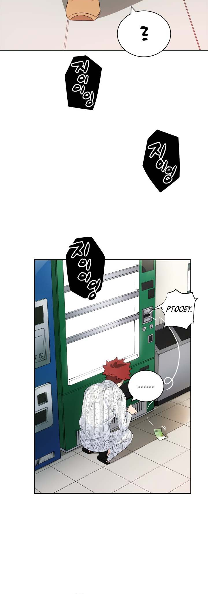 The Descent of the Demonic Master Vol. 1 Ch. 2 第29页