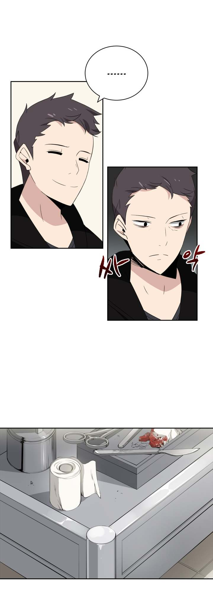 The Descent of the Demonic Master Vol. 1 Ch. 2 第61页