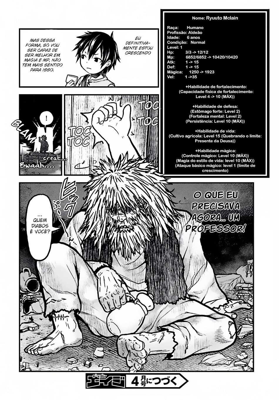 Murabito desu ga Nani ka? Vol. 1 Ch. 2 第33页