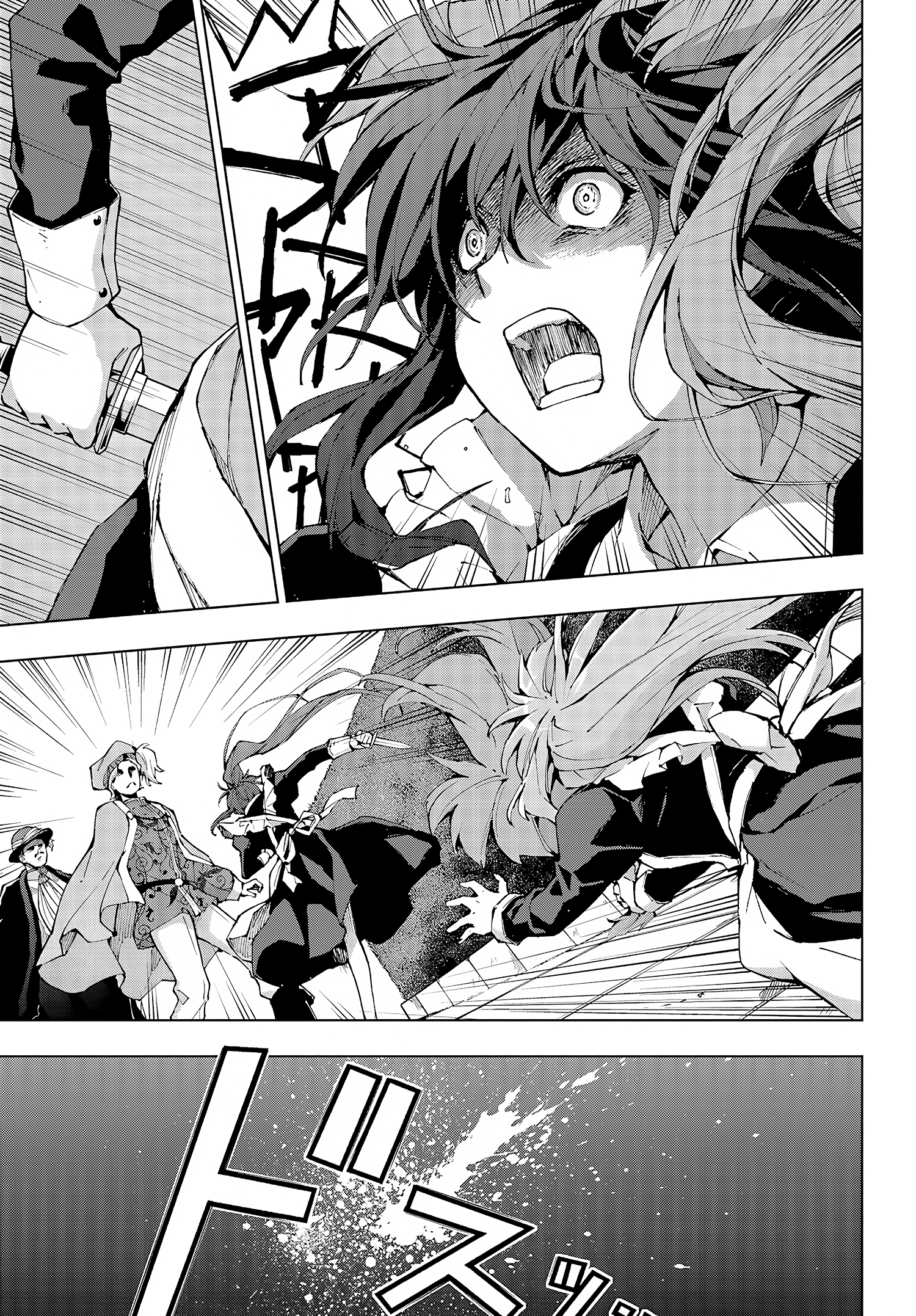 Senken no Majutsushi to Yobareta Kenshi 第8页