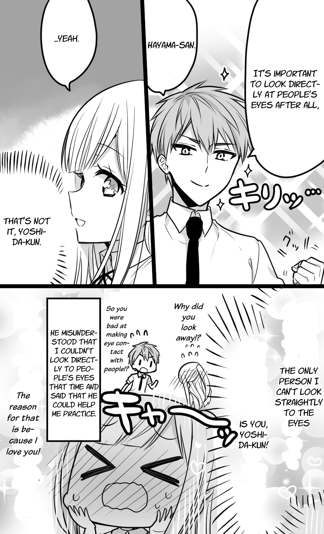 The Reason Why I Can't Look at His Eyes Directly 第2页