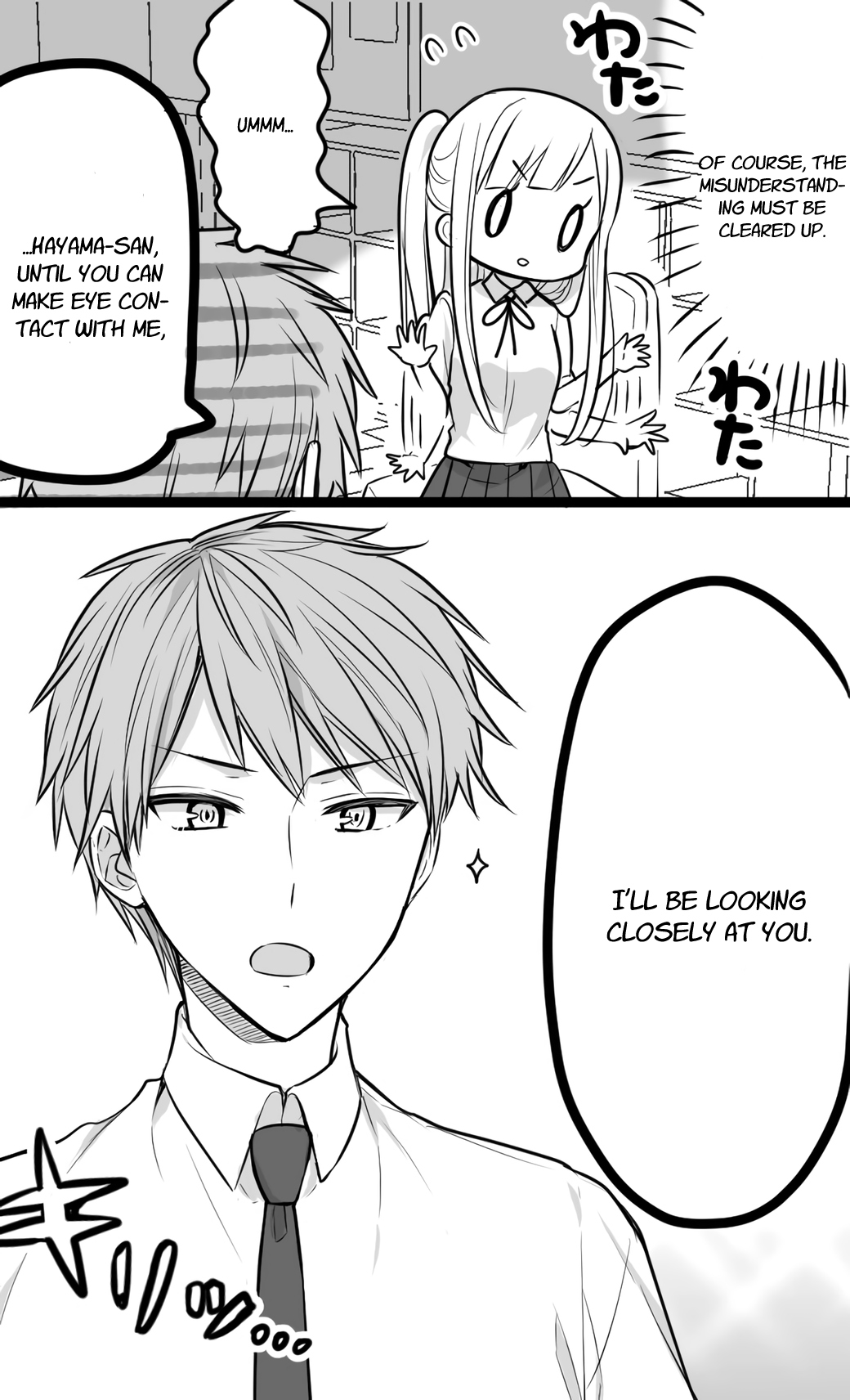 The Reason Why I Can't Look at His Eyes Directly 第3页