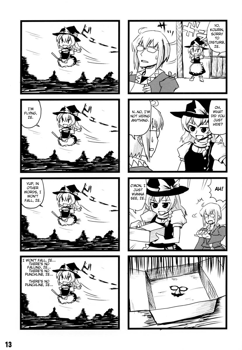 Touhou - Dioxin 4-koma collection (Doujinshi) RECYCLE OR DIE 第12页