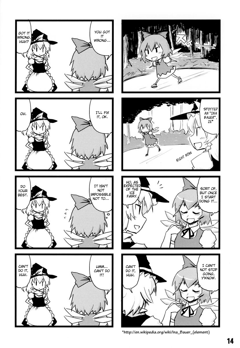 Touhou - Dioxin 4-koma collection (Doujinshi) RECYCLE OR DIE 第13页