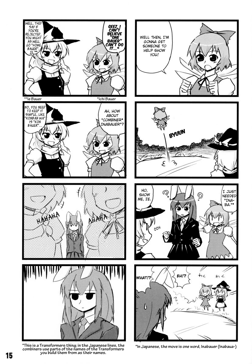 Touhou - Dioxin 4-koma collection (Doujinshi) RECYCLE OR DIE 第14页