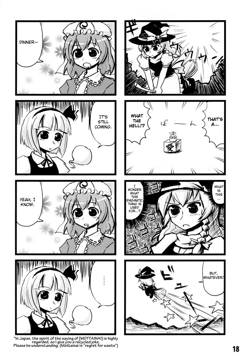 Touhou - Dioxin 4-koma collection (Doujinshi) RECYCLE OR DIE 第17页