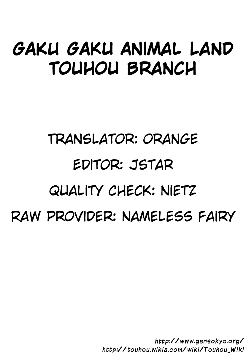 Touhou - Dioxin 4-koma collection (Doujinshi) RECYCLE OR DIE 第23页