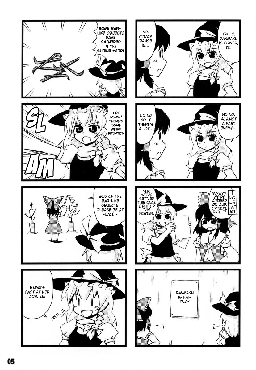 Touhou - Dioxin 4-koma collection (Doujinshi) RECYCLE OR DIE 第4页