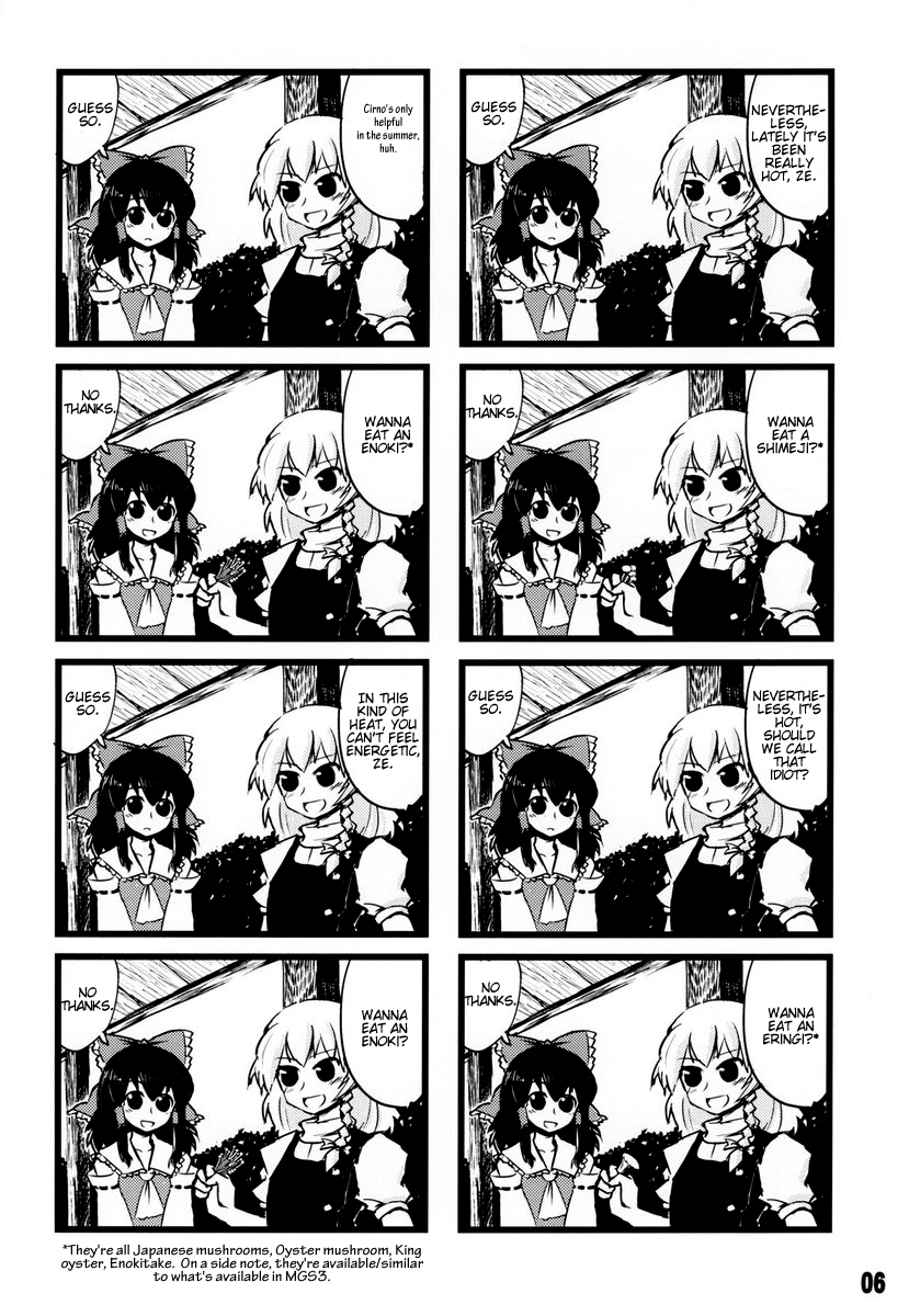 Touhou - Dioxin 4-koma collection (Doujinshi) RECYCLE OR DIE 第5页