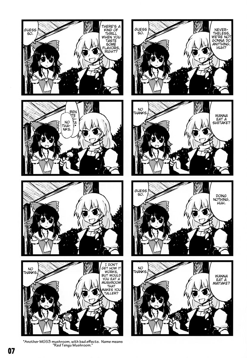 Touhou - Dioxin 4-koma collection (Doujinshi) RECYCLE OR DIE 第6页