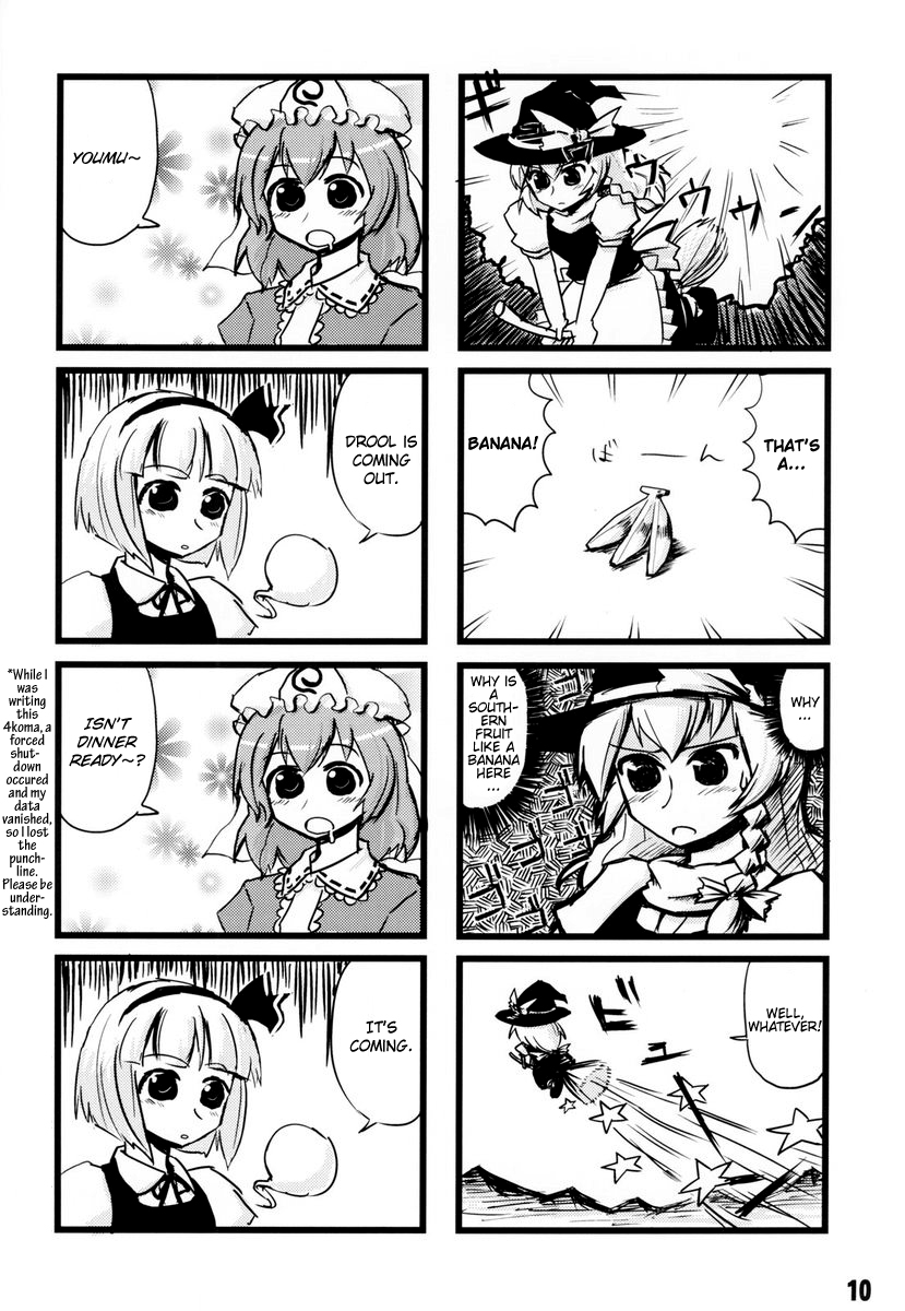 Touhou - Dioxin 4-koma collection (Doujinshi) RECYCLE OR DIE 第9页