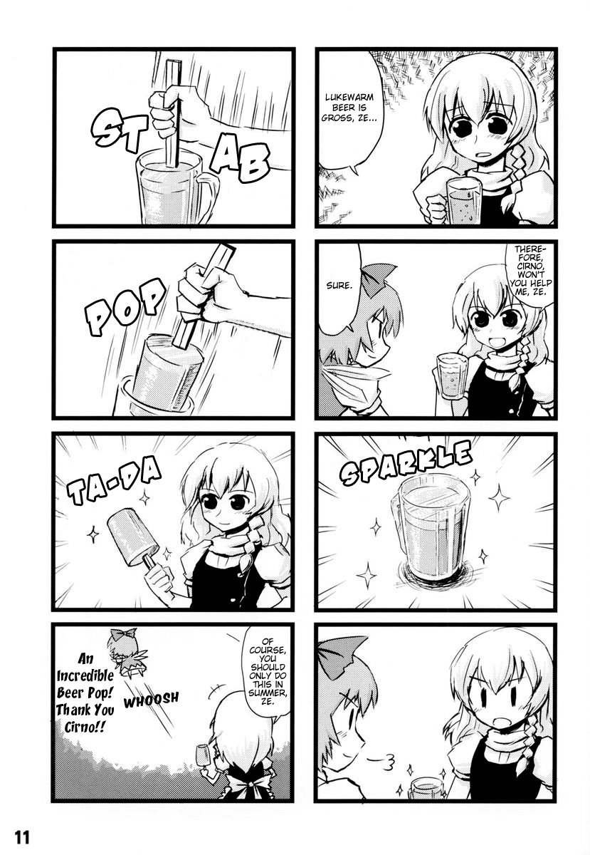 Touhou - Dioxin 4-koma collection (Doujinshi) RECYCLE OR DIE 第10页
