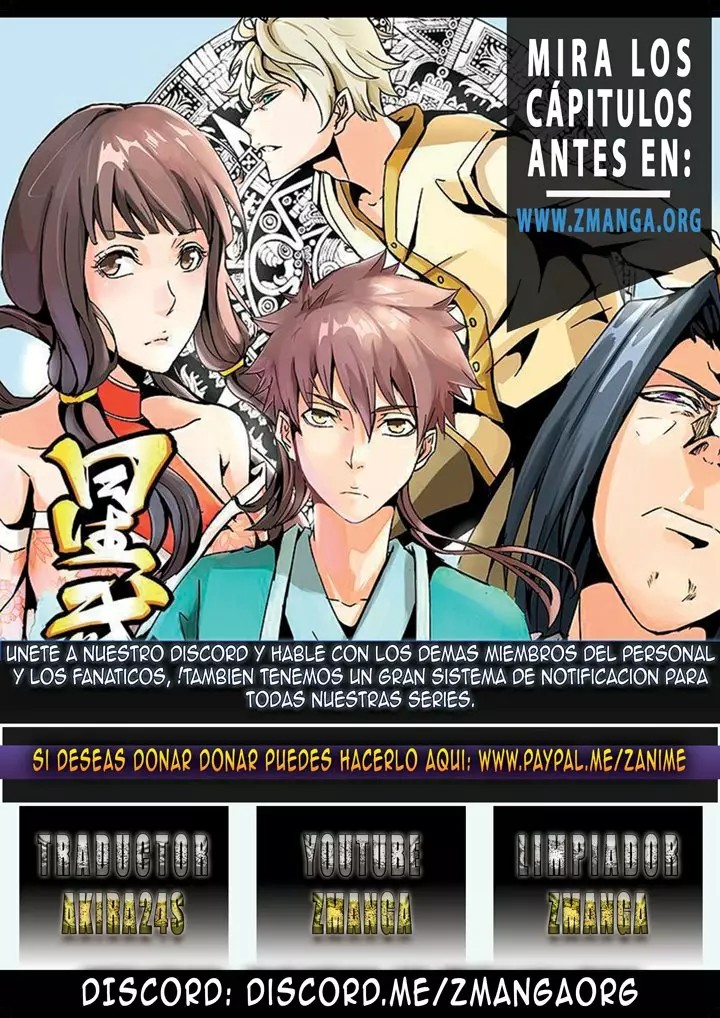 Shounin Yuusha wa Isekai o Gyuujiru!: Saibai Skill de Nandemo Fuyashichaimasu! Vol. 1 Ch. 2 第1页