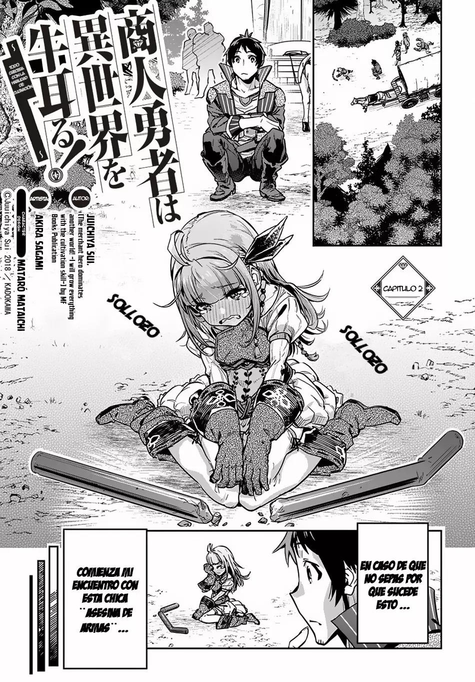 Shounin Yuusha wa Isekai o Gyuujiru!: Saibai Skill de Nandemo Fuyashichaimasu! Vol. 1 Ch. 2 第3页