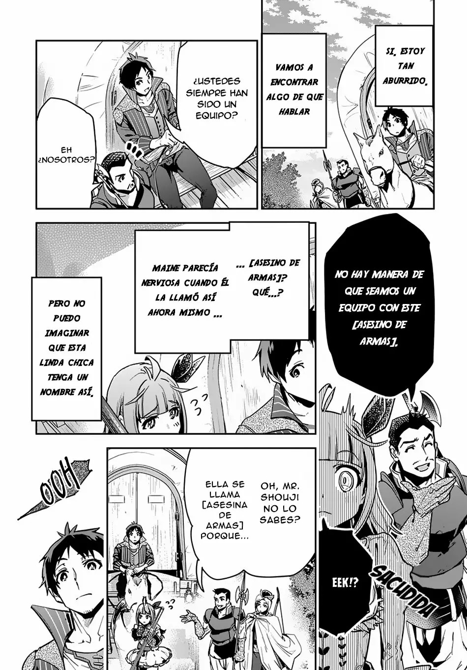 Shounin Yuusha wa Isekai o Gyuujiru!: Saibai Skill de Nandemo Fuyashichaimasu! Vol. 1 Ch. 2 第9页