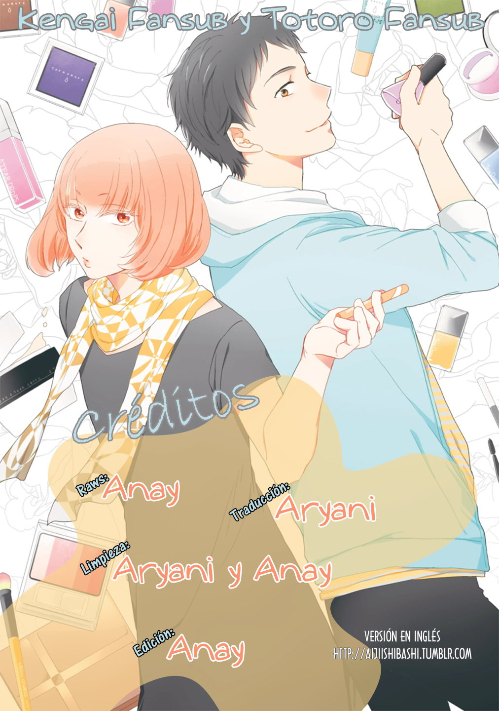 Otonari Complex Amigos de la Infancia 第1页
