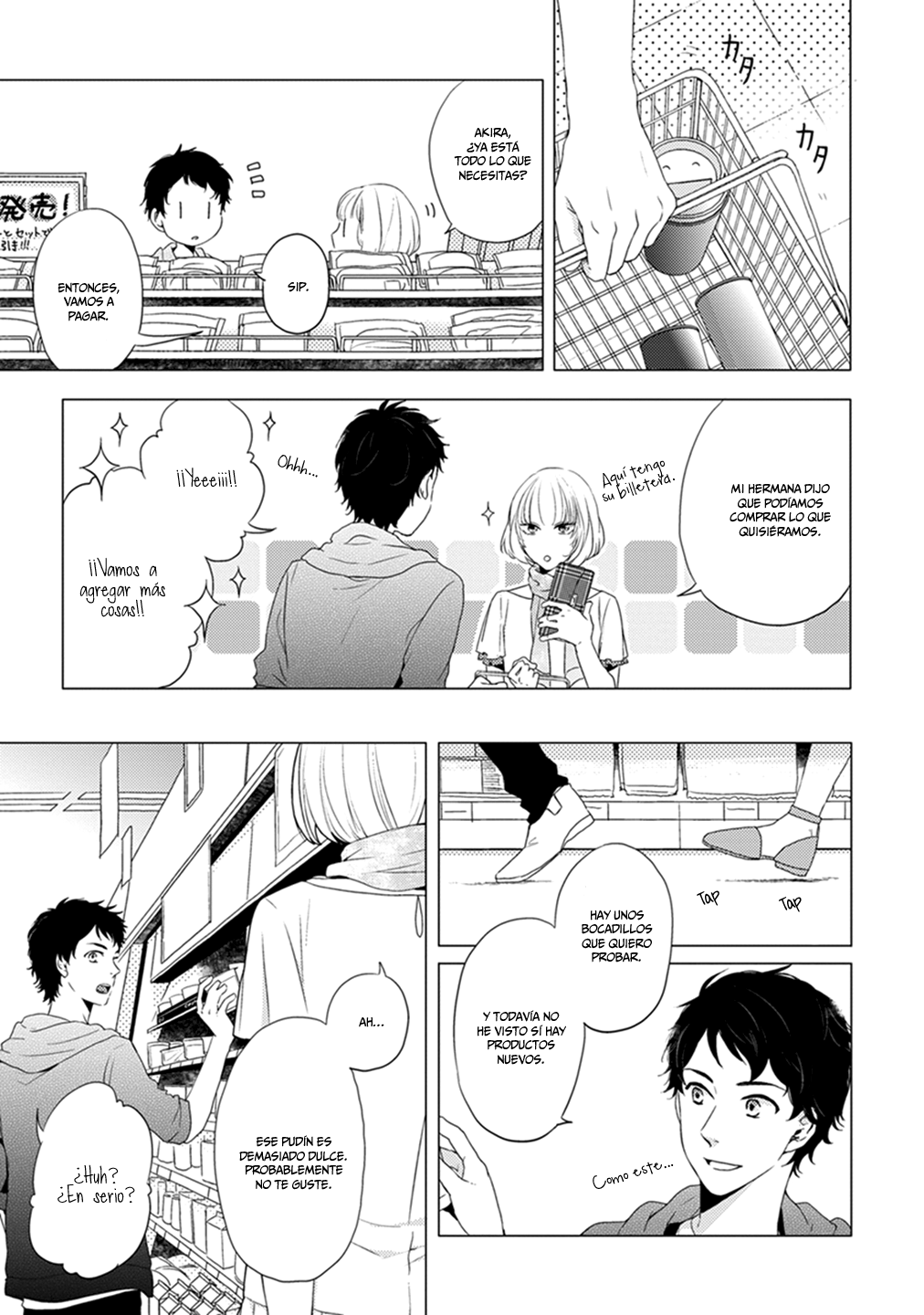 Otonari Complex Amigos de la Infancia 第11页
