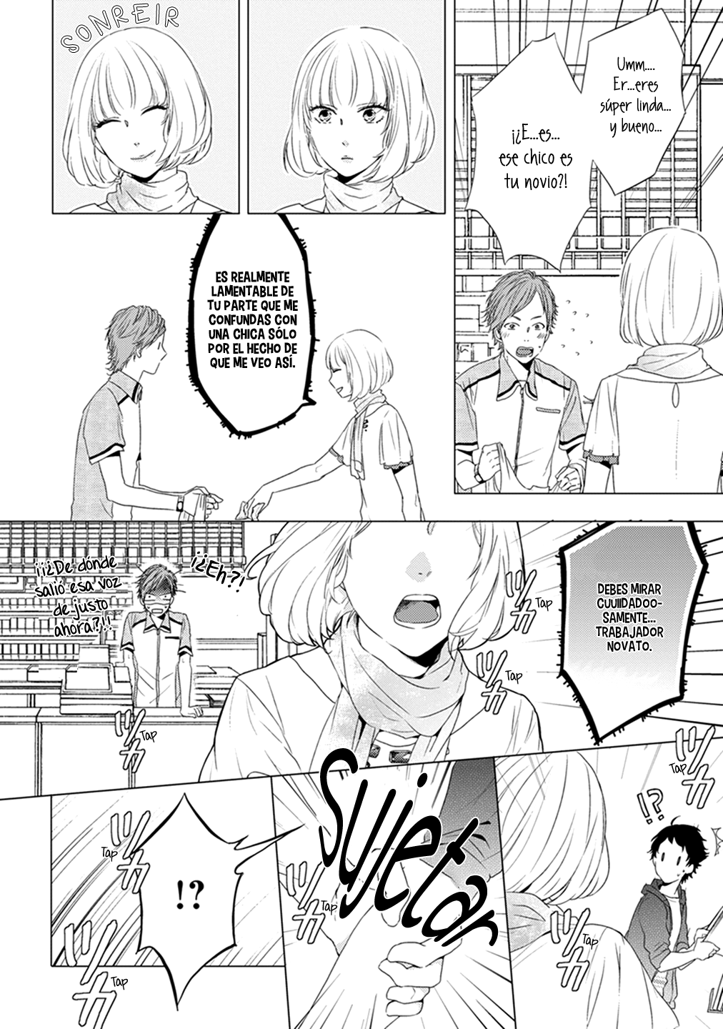 Otonari Complex Amigos de la Infancia 第13页
